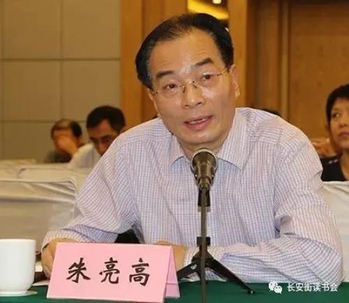 「党建治学」朱亮高:全党动员,举国抗疫,从斗争实践中把握事物规律