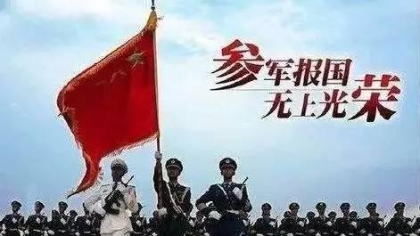 自古忠孝難兩全,江西鉛山優秀青年選擇奔赴軍營報效祖國!