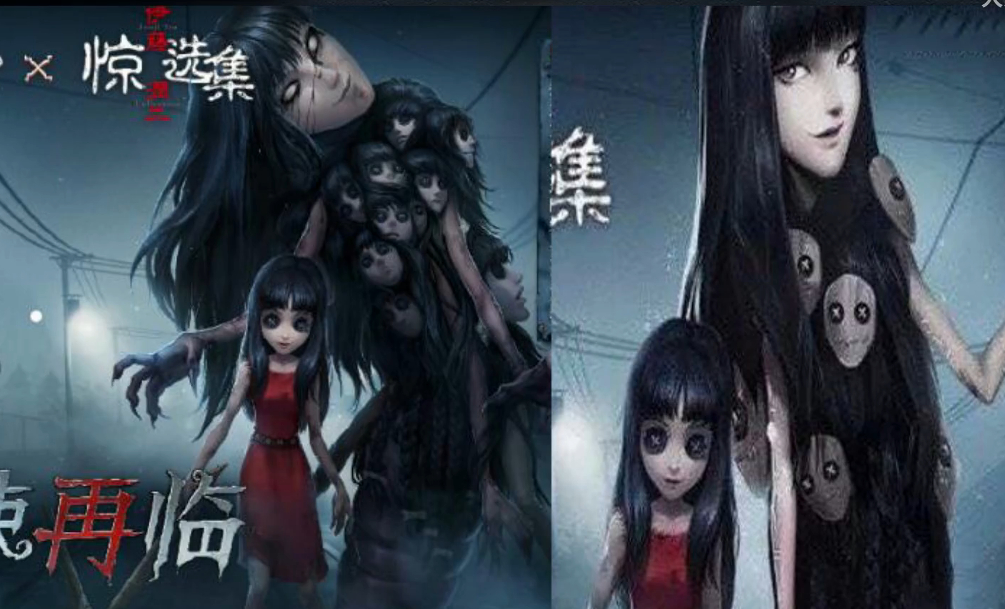 第五人格:女巫的富江皮肤国际服上线,然而国服的要被修改