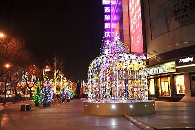 北京:璀璨亮丽的西单商业街的景象,好喜欢呀