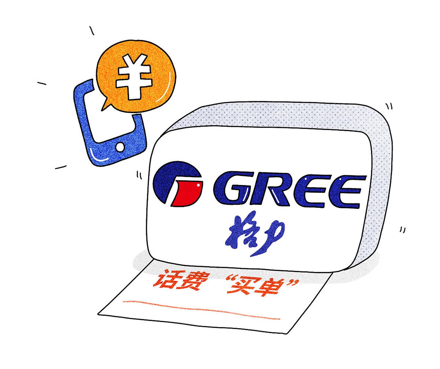 格力称孟羽童已离职#   李白何等人物,神姿仙态,贵妃磨墨,力士脱靴