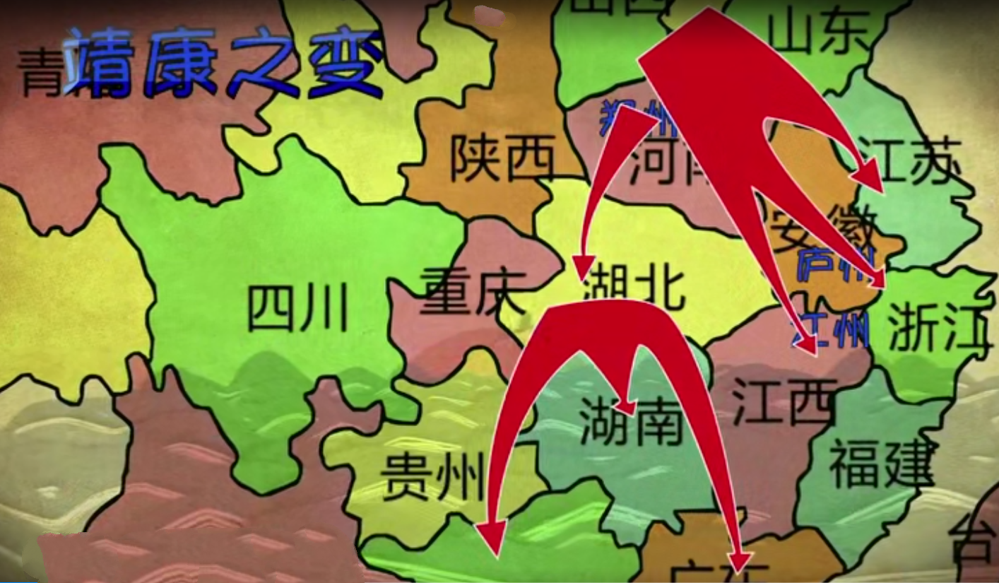 北宋灭亡靖康之变,大量的北方氏族南迁,所以北方的人口大量的涌入南方