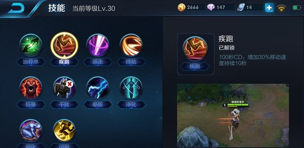 王者荣耀小乔走位技巧_王者荣耀怎么玩好小乔