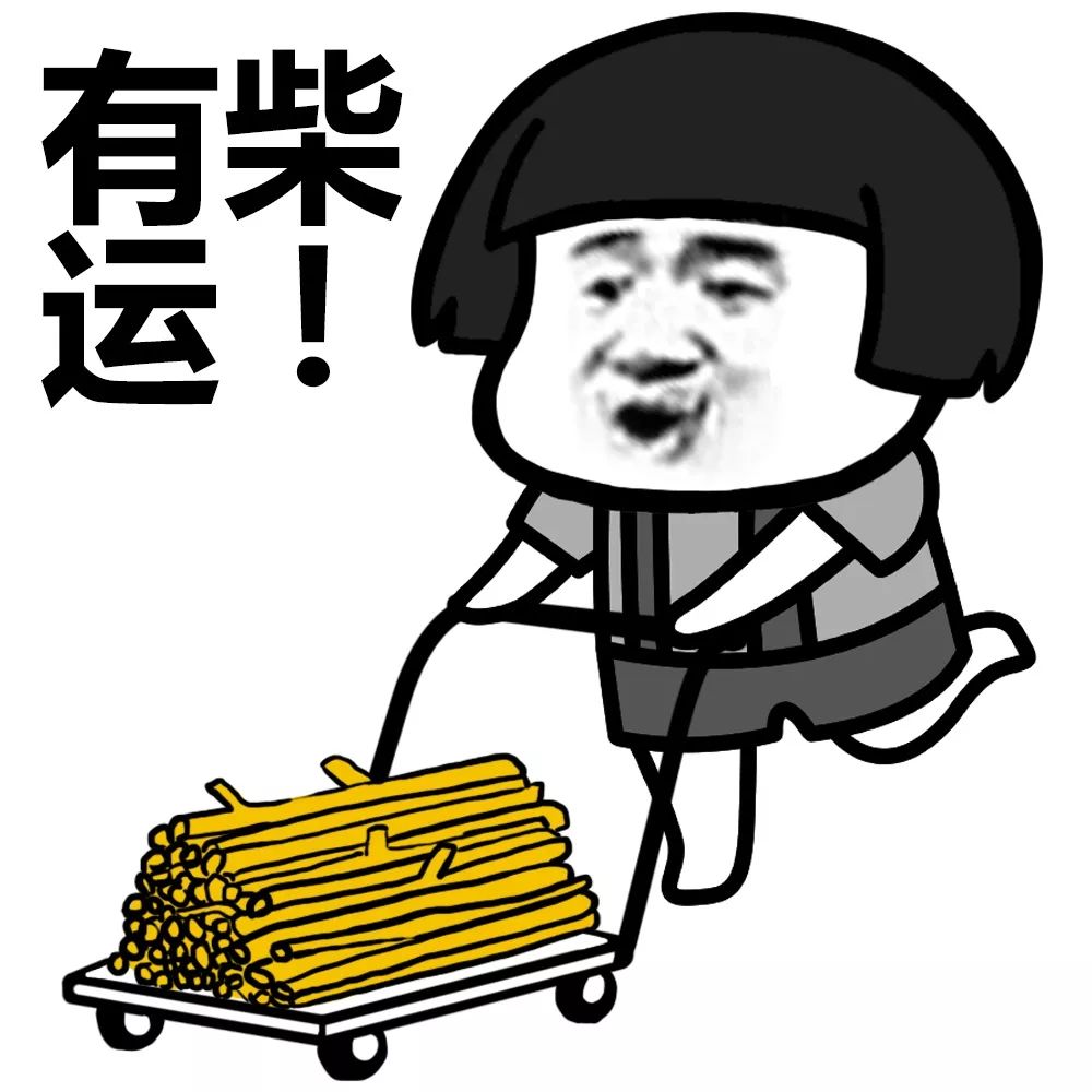 蘑菇头推车表情包