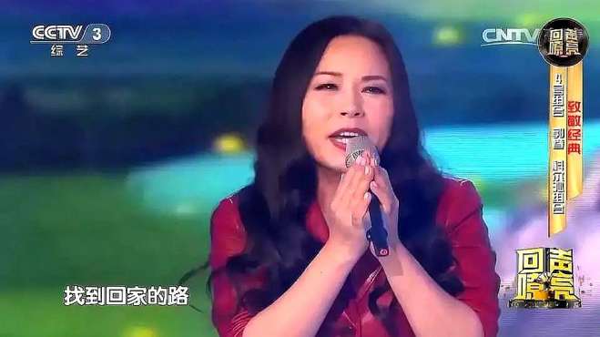 [图]郭荣演唱民谣《父亲的草原母亲的河》，一首经典歌曲，宛如天籁