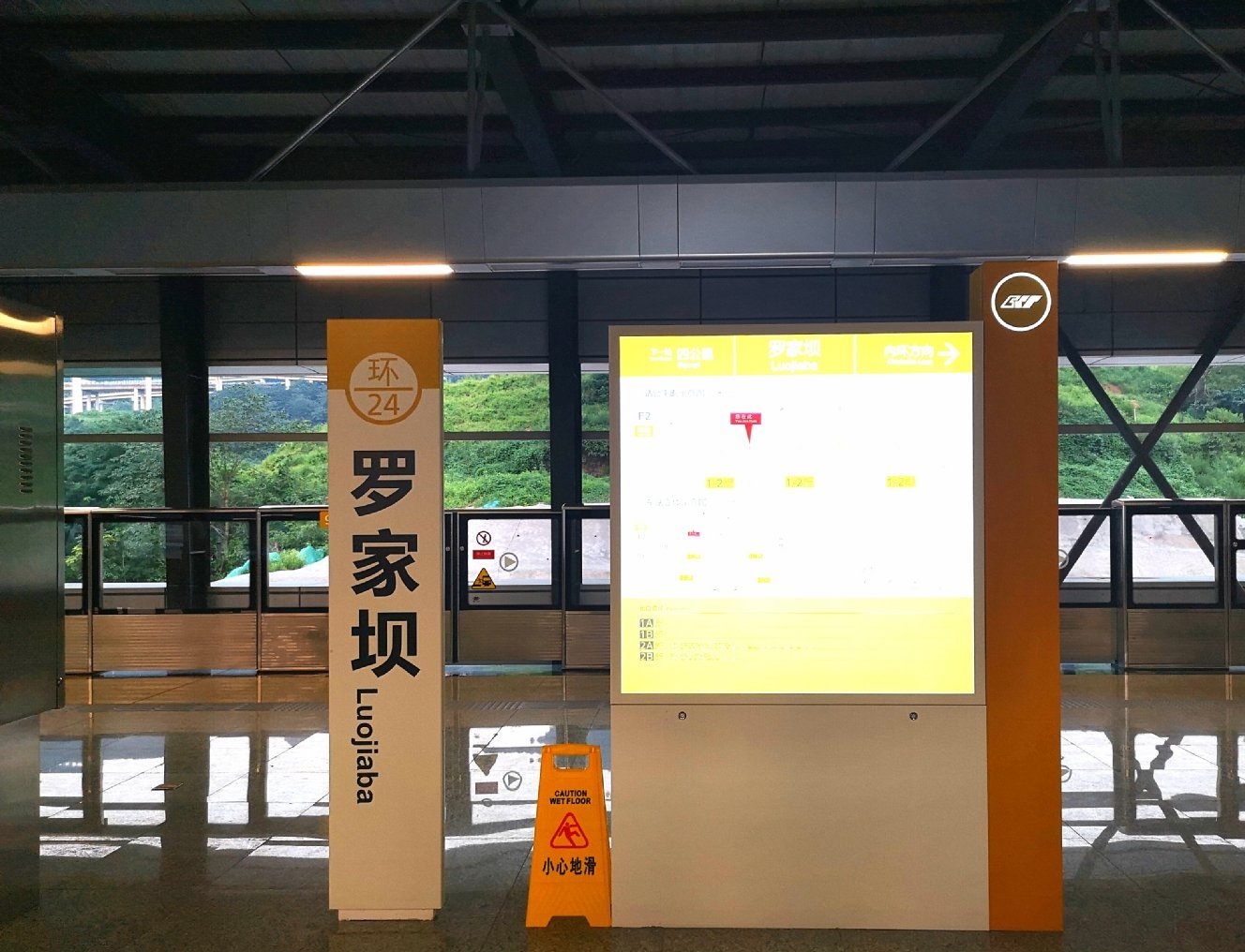 评重庆轨道交通环线罗家坝站的低调开通:乘客很少,未来或有重用