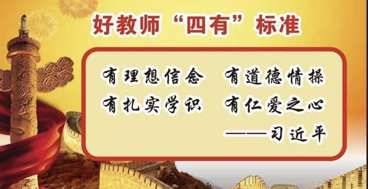 师德师风建设标语 我实在无法想象——成年人之间都不会说出的 恶毒