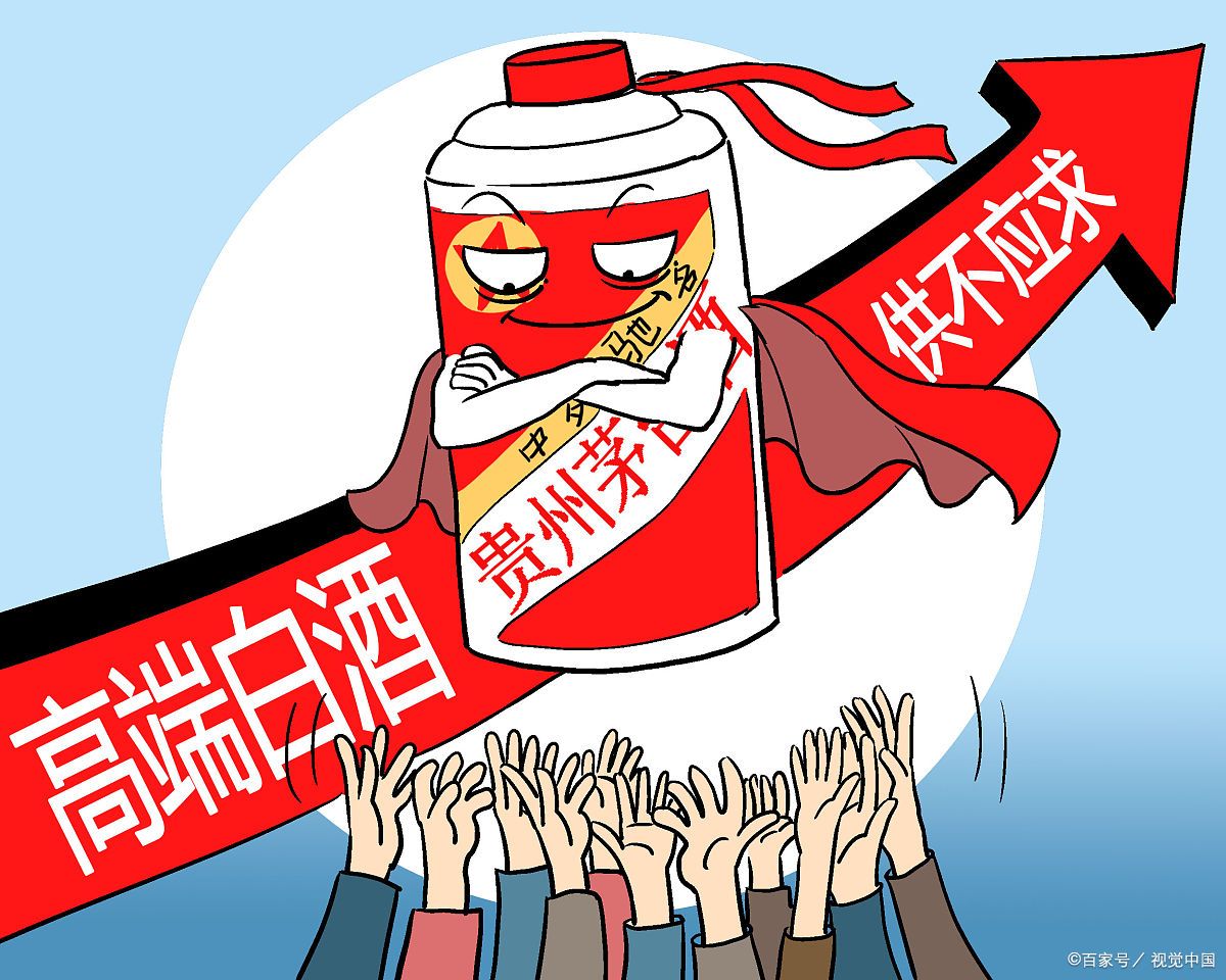 飞天茅台酒去哪了?