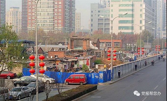 北京丰台马家堡城中村拆一半搭上窝棚 市民盼疏解改建成公园