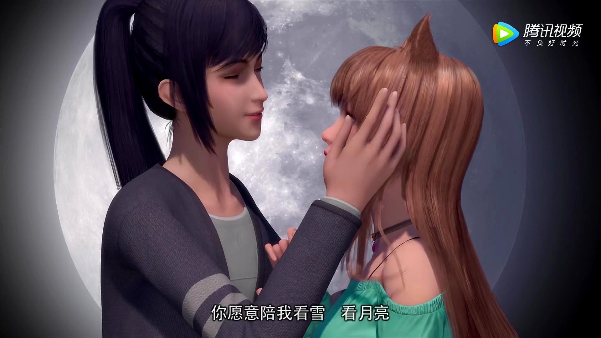 猫妖的诱惑:凌煜和苏清寒看月亮,沈墨卿眼睛发光
