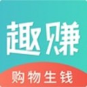 趣赚商城