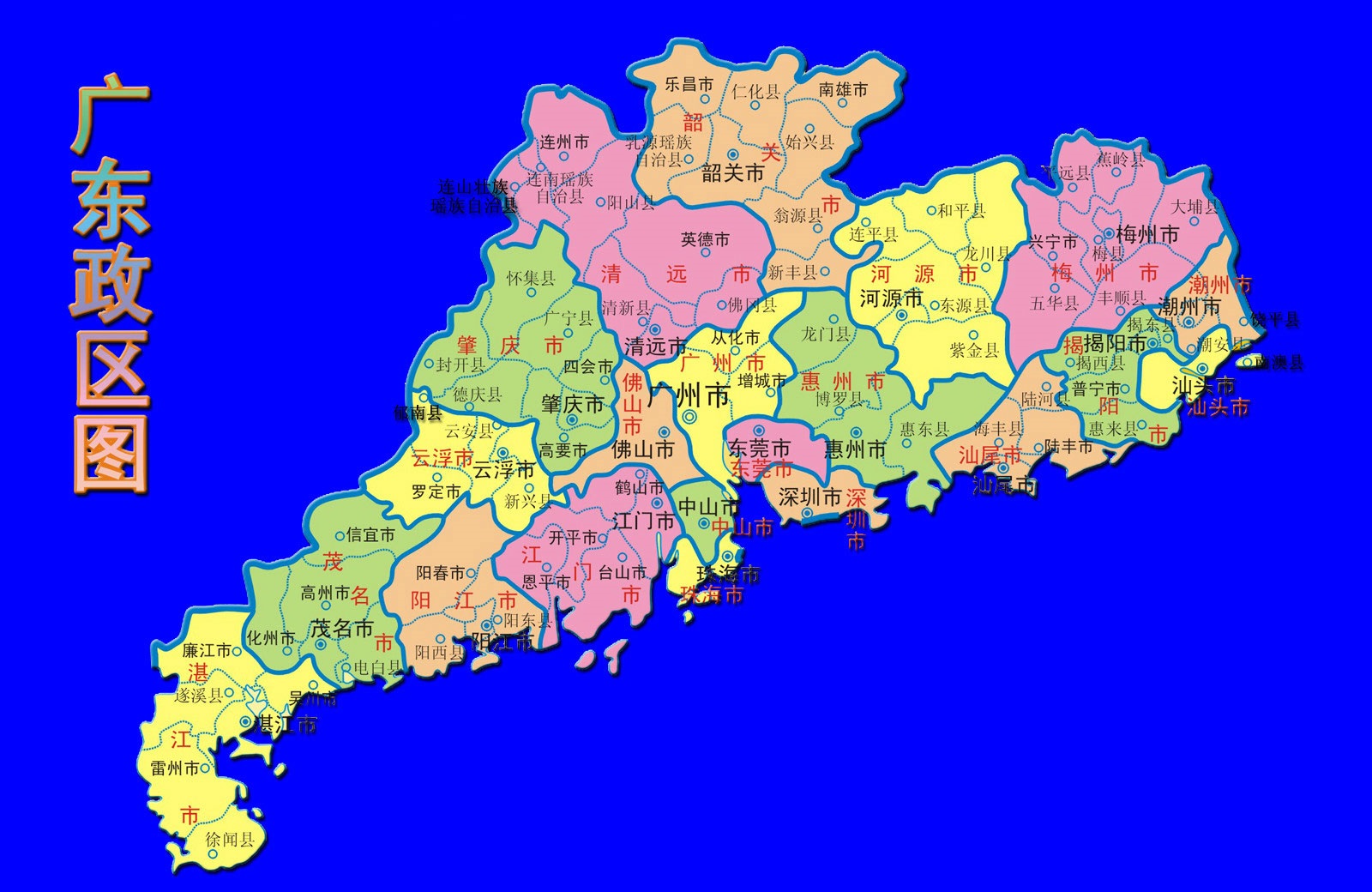 广东省地图及其介绍