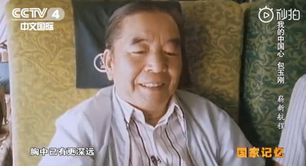 这名"世界船王"诞辰百年,省委副书记赞他"义薄云天"