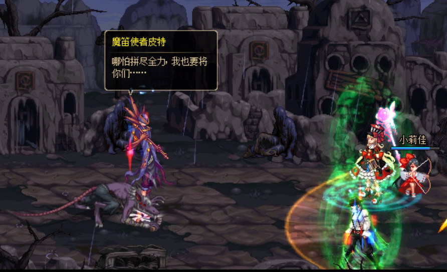 dnf背景故事探秘:魔笛使者皮特原来取自这个童话故事