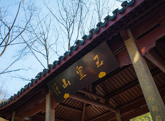 玉皇山,海拔239米,位于西湖的南面,介于钱塘江与西湖之间.