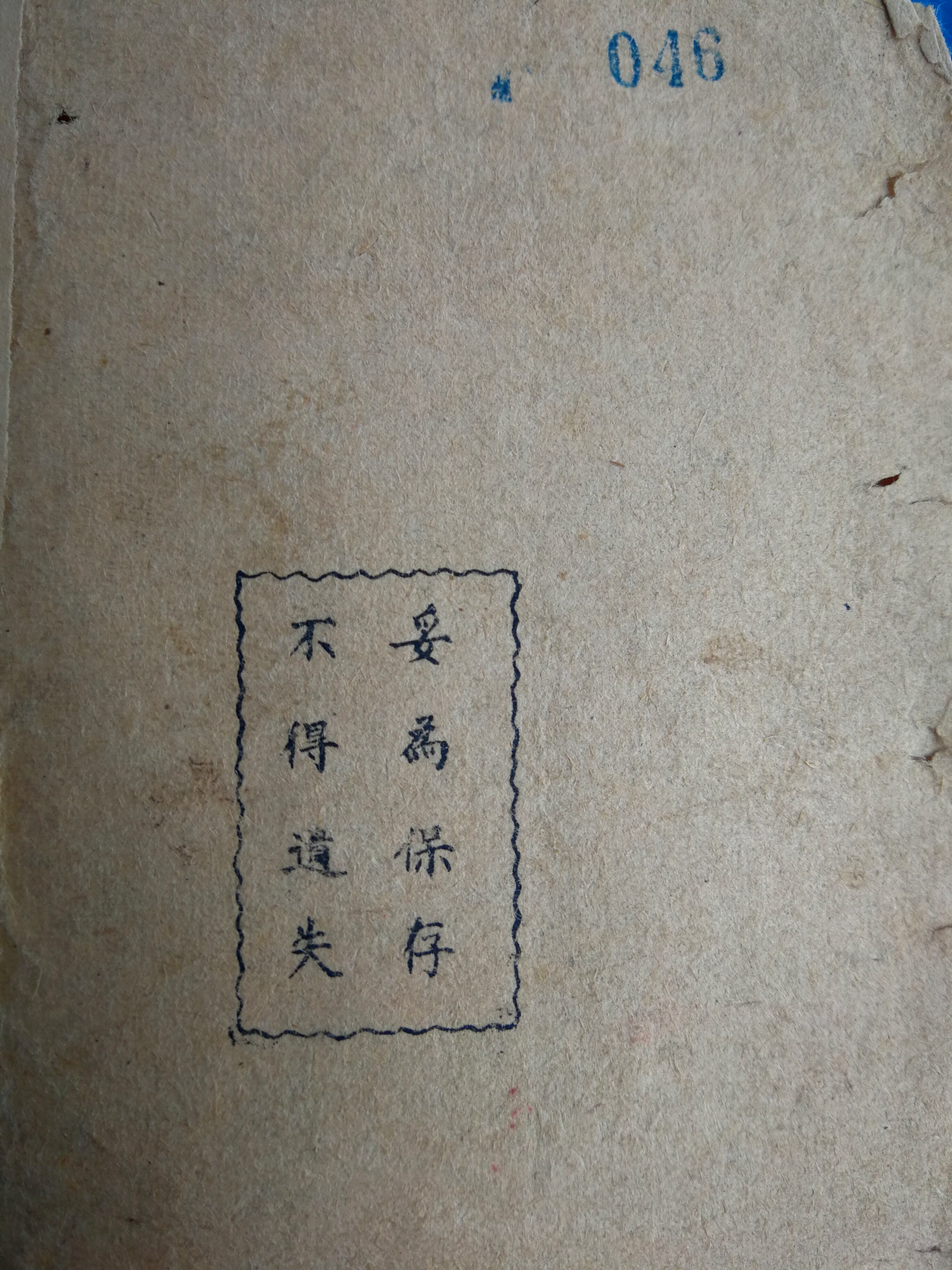 兵荒马乱年月,士兵战场上受伤了怎么办?