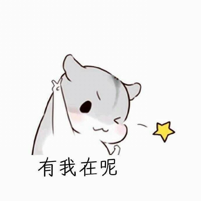 2019新鲜出炉的搞笑段子,句句经典,发朋友圈皮一下!