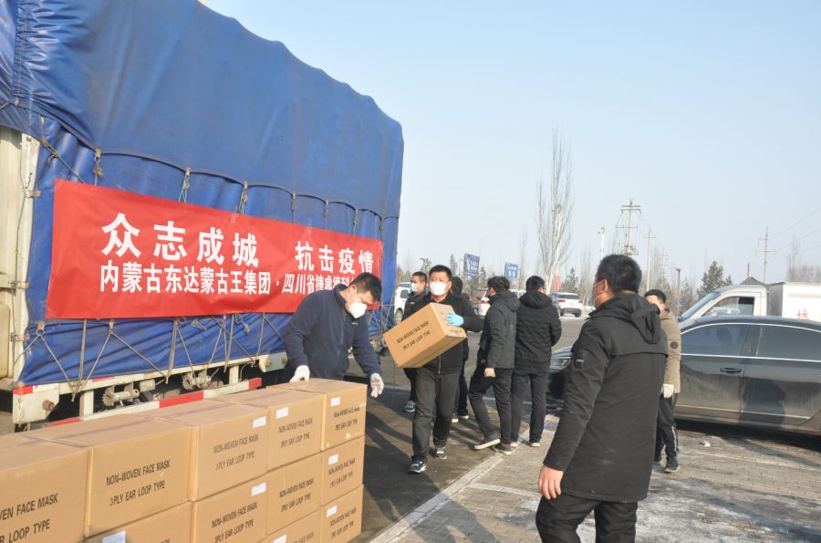 赞!东达蒙古王集团8万个口罩捐赠达拉特旗!