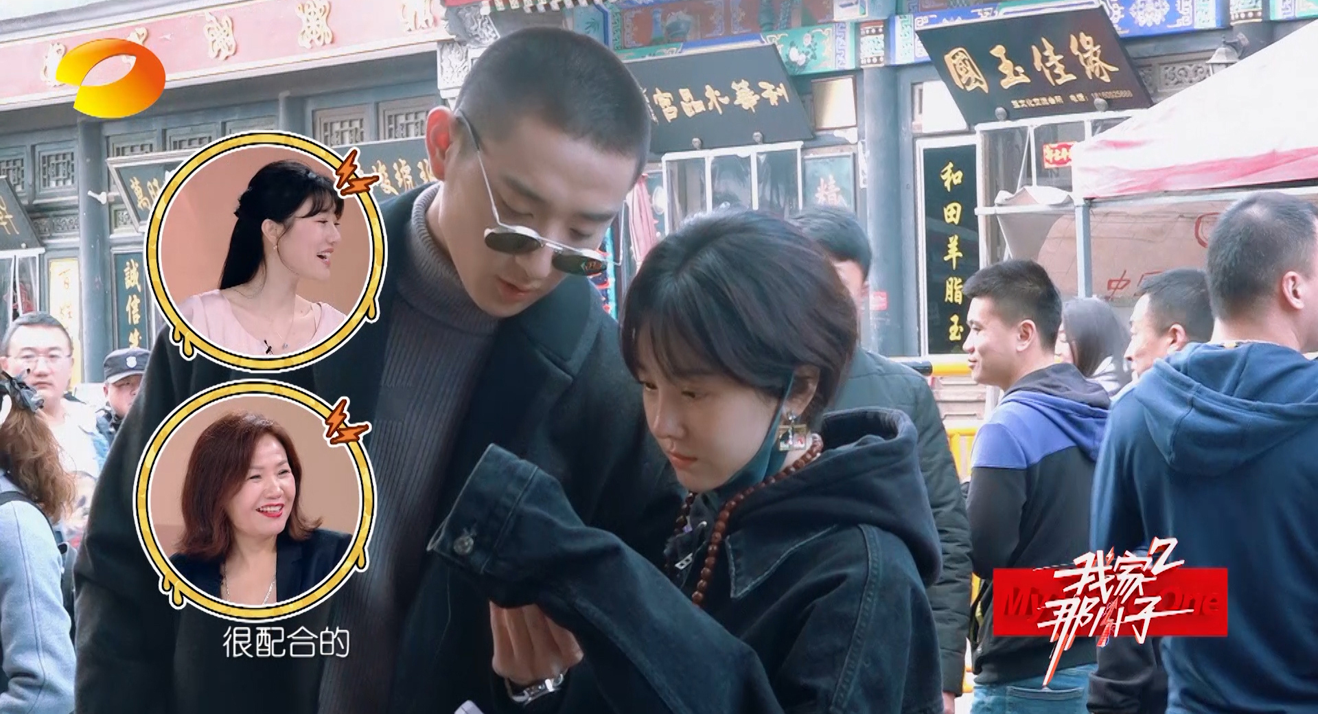 在第一季的《我家那小子》节目中,无论是快乐钱枫笑容后的孤独感,还是