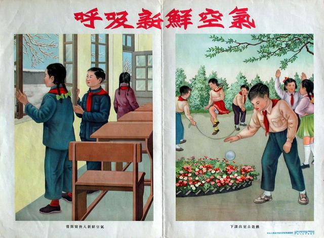 70后必看:我们儿时上小学的记忆