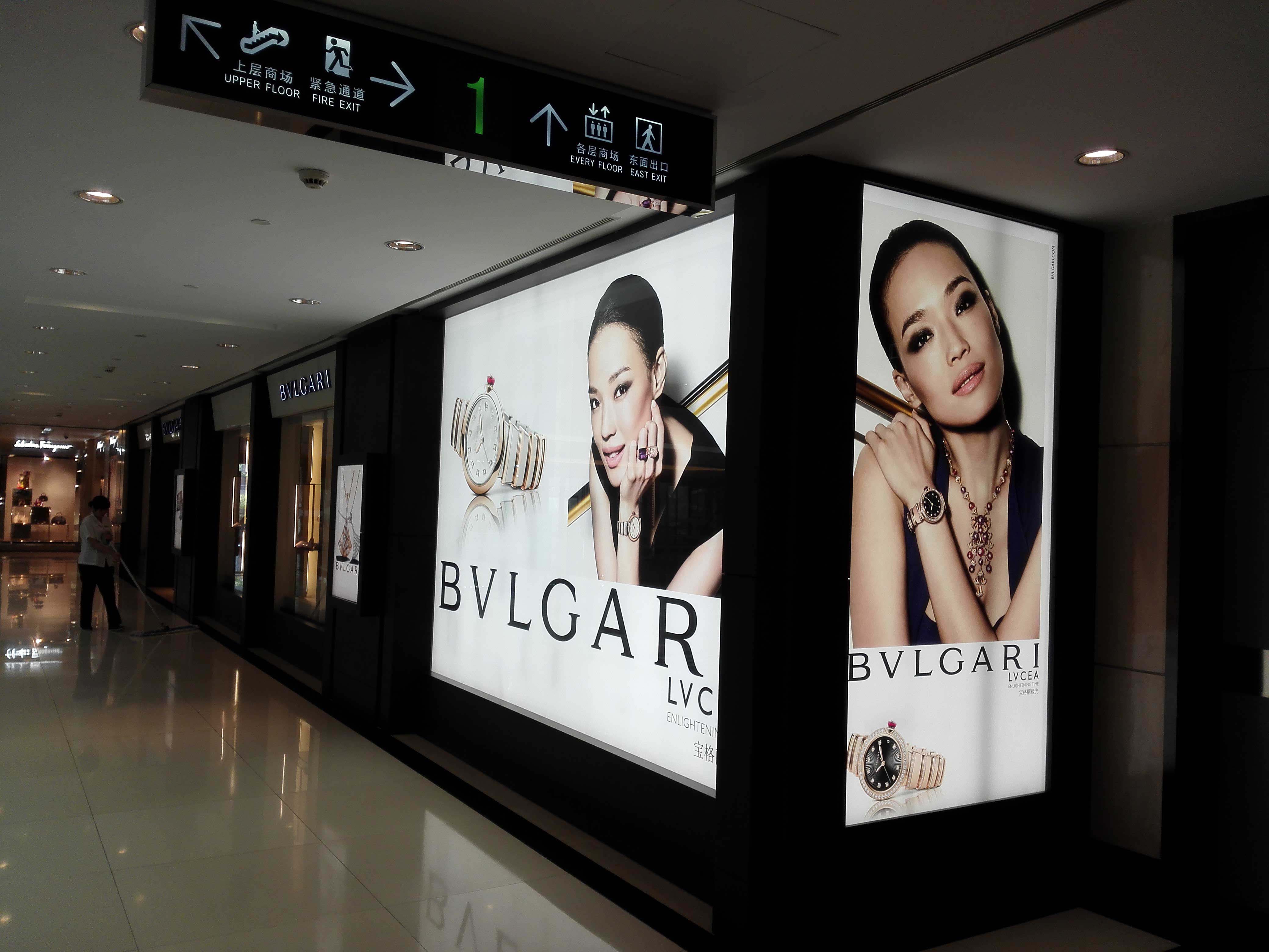 首页 商品专题_画面我们经常会在道路,商场,展览会或公园见到灯箱广告