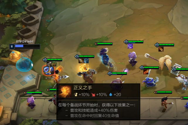 英雄联盟:云顶之弈还在你还在无脑选反曲弓?最强散件是它!