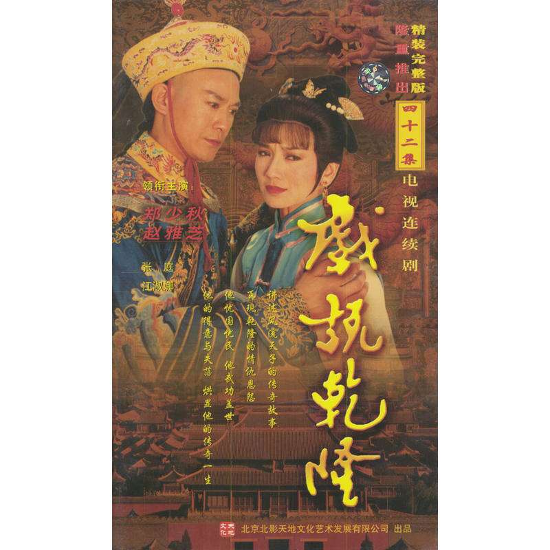 一个个潇洒的转身,清雅的微笑是郑少秋留给观众经典的回忆.