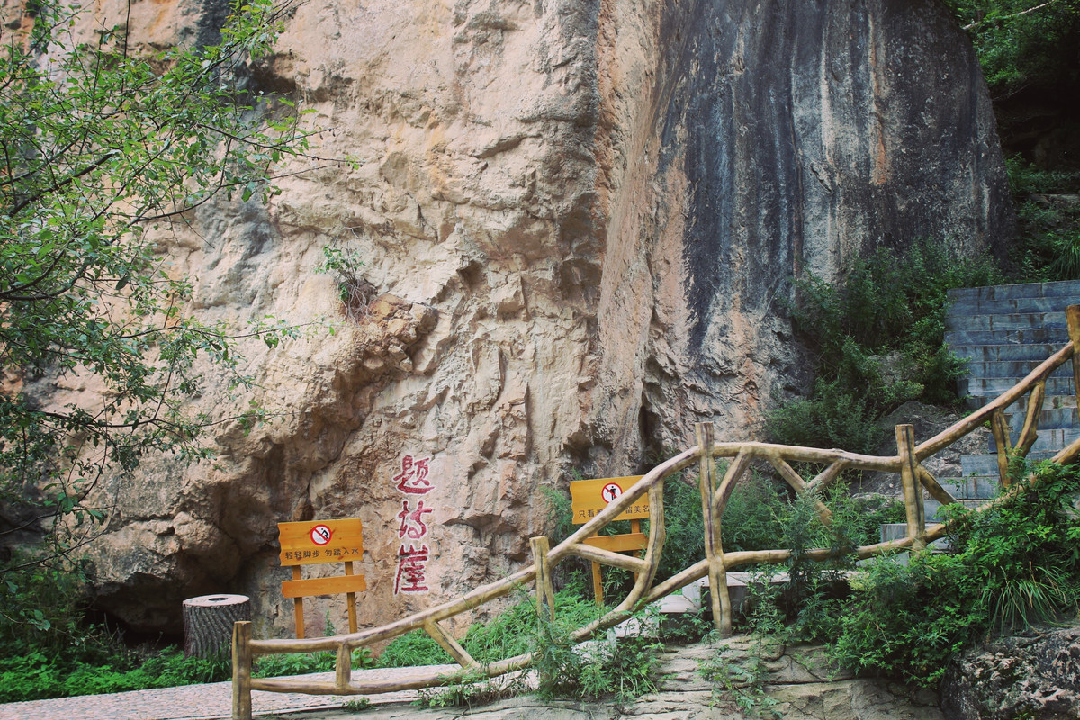 遮阳山游记:遮阳山位于秦岭与岷山交汇的地带