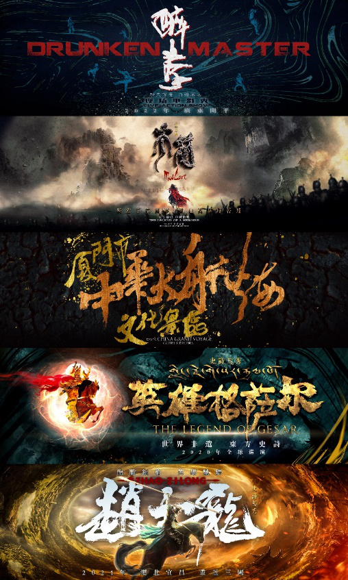 「消息」定海神珍文化颠覆传统旅游演艺 创新升级文旅内容