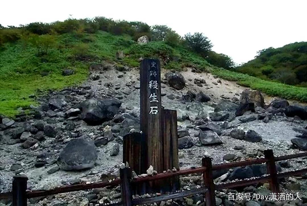 在日本枥木县那须镇的山上,有一种石头,带有剧毒,不论是昆虫还是飞鸟