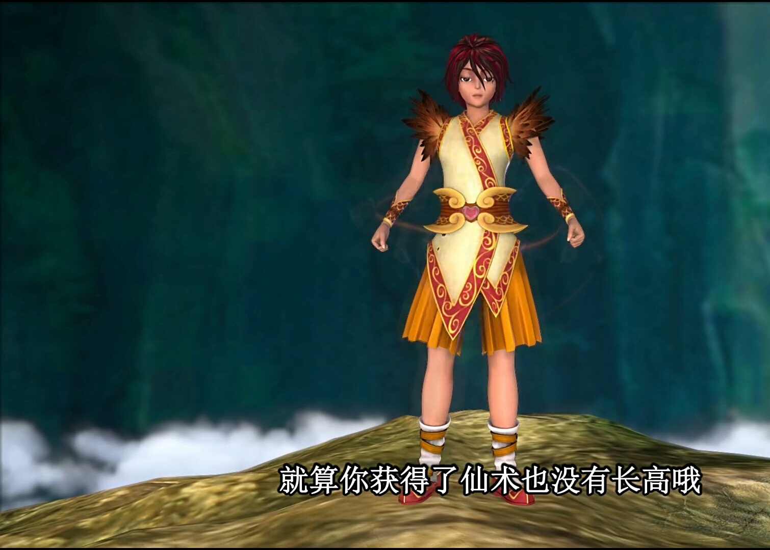 叶罗丽:建鹏的新形态曝光,变身后终于长高了,王默还会笑他吗?