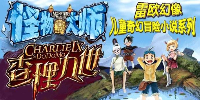 电影主角狗《查理九世》形象首次曝光 原著销量破7000万册
