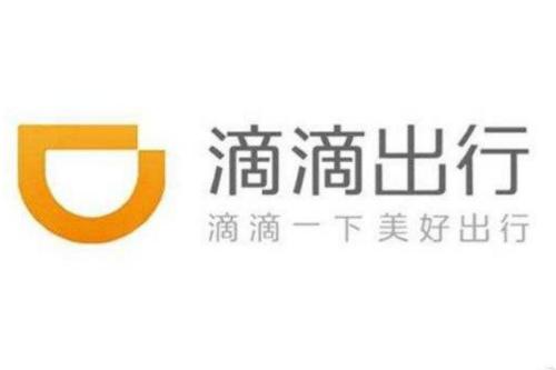 繼湖北後,滴滴發出全國網約車租金順延1個月倡議