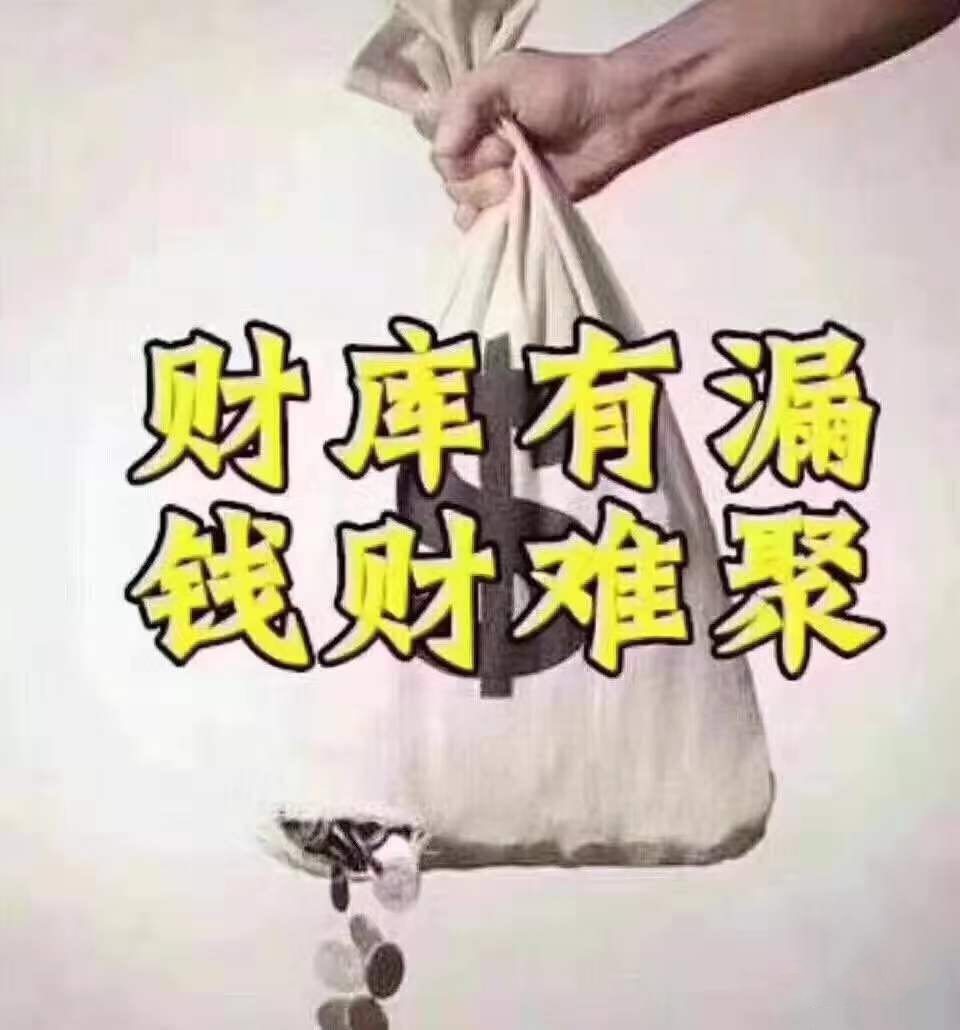 老罗永浩首场直播带货,贵人缘与财运他缺了什么?
