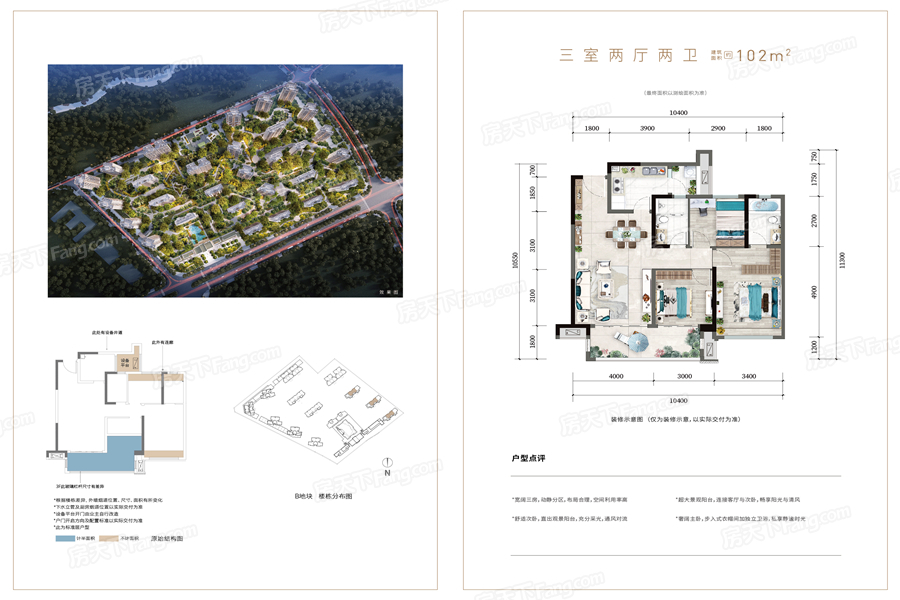 金科·礼悦东方怎么样 金科·礼悦东方电话