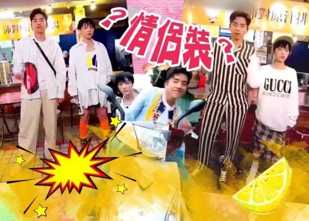 王俊凯王大陆"情侣装"跳骑马舞 姿势搞笑默契足