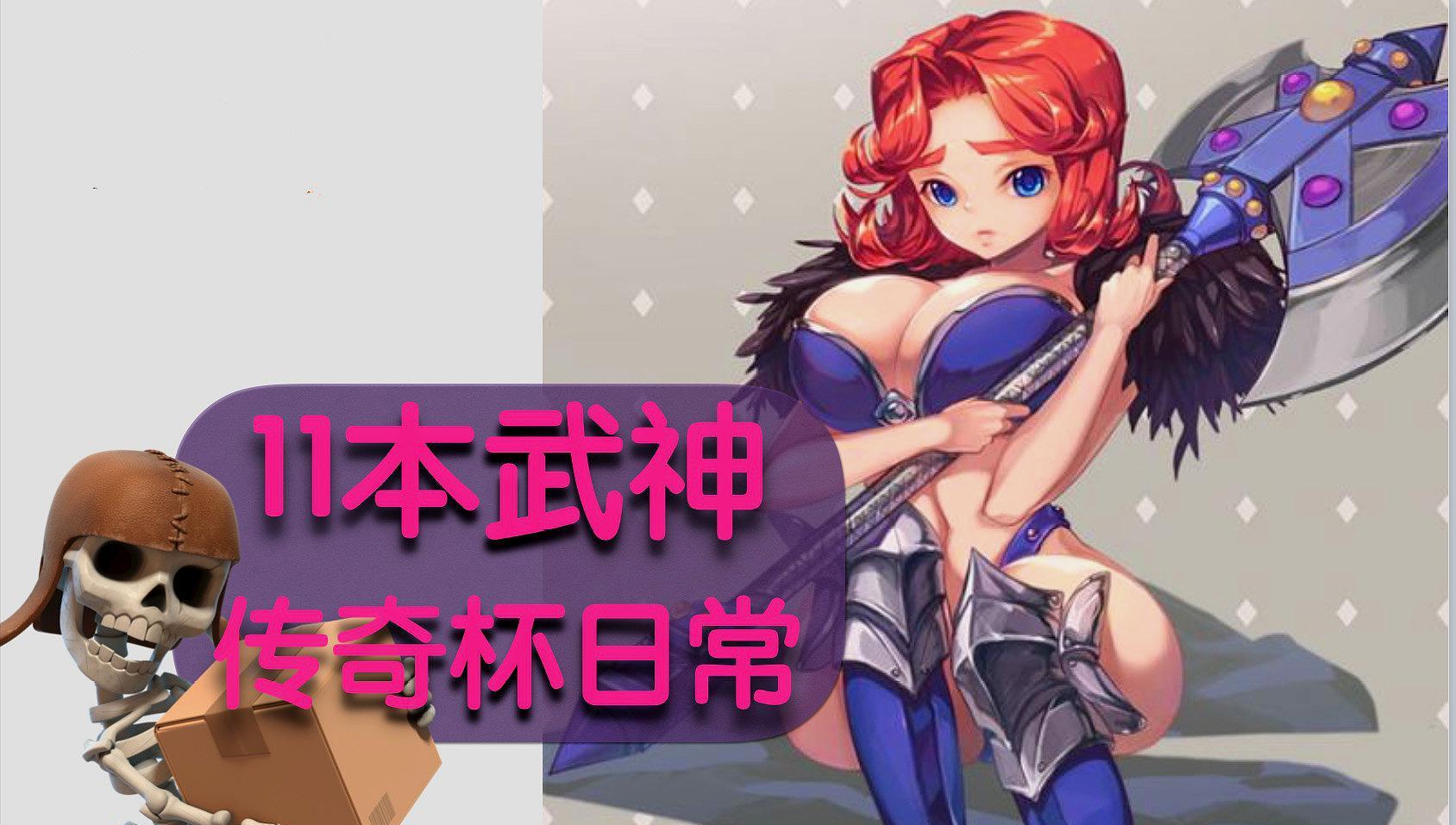 部落冲突:最牛的兵种众说纷纭,5年老玩家终于总结出来了
