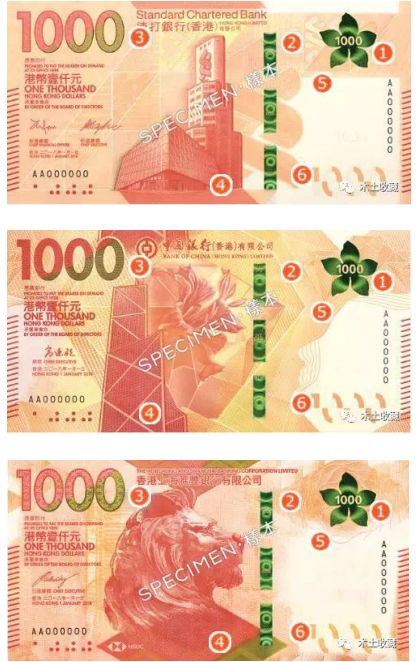 好想去香港花新钞票!2018版港币太好看了,三家发钞行看哪家新币颜值高