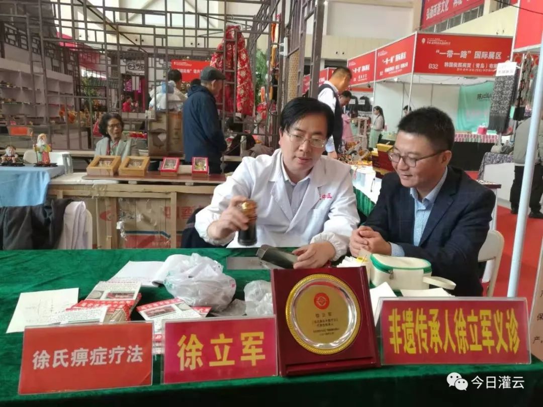 文博会上的这个灌云人,你认识吗?