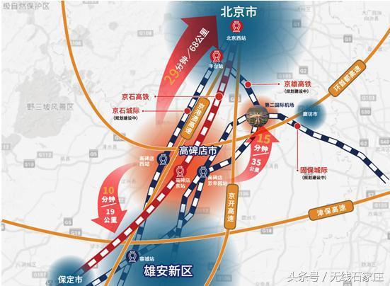 京雄高速北京段线路图图片