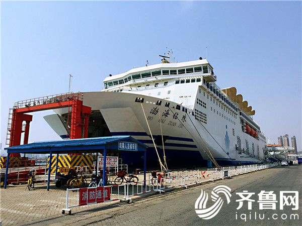 媒眼看烟台:渤海轮渡架起"双引擎" 助力烟台海运大发展