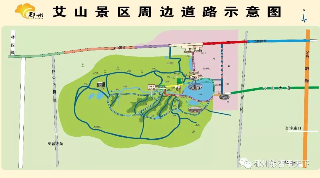 通告!春节期间,艾山景区周边道路实施交通管制!