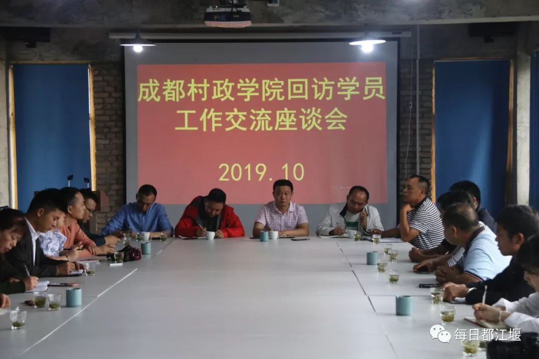 初心伴我们再出发!成都村政学院"我们在一公里"志愿服务仍在延伸!