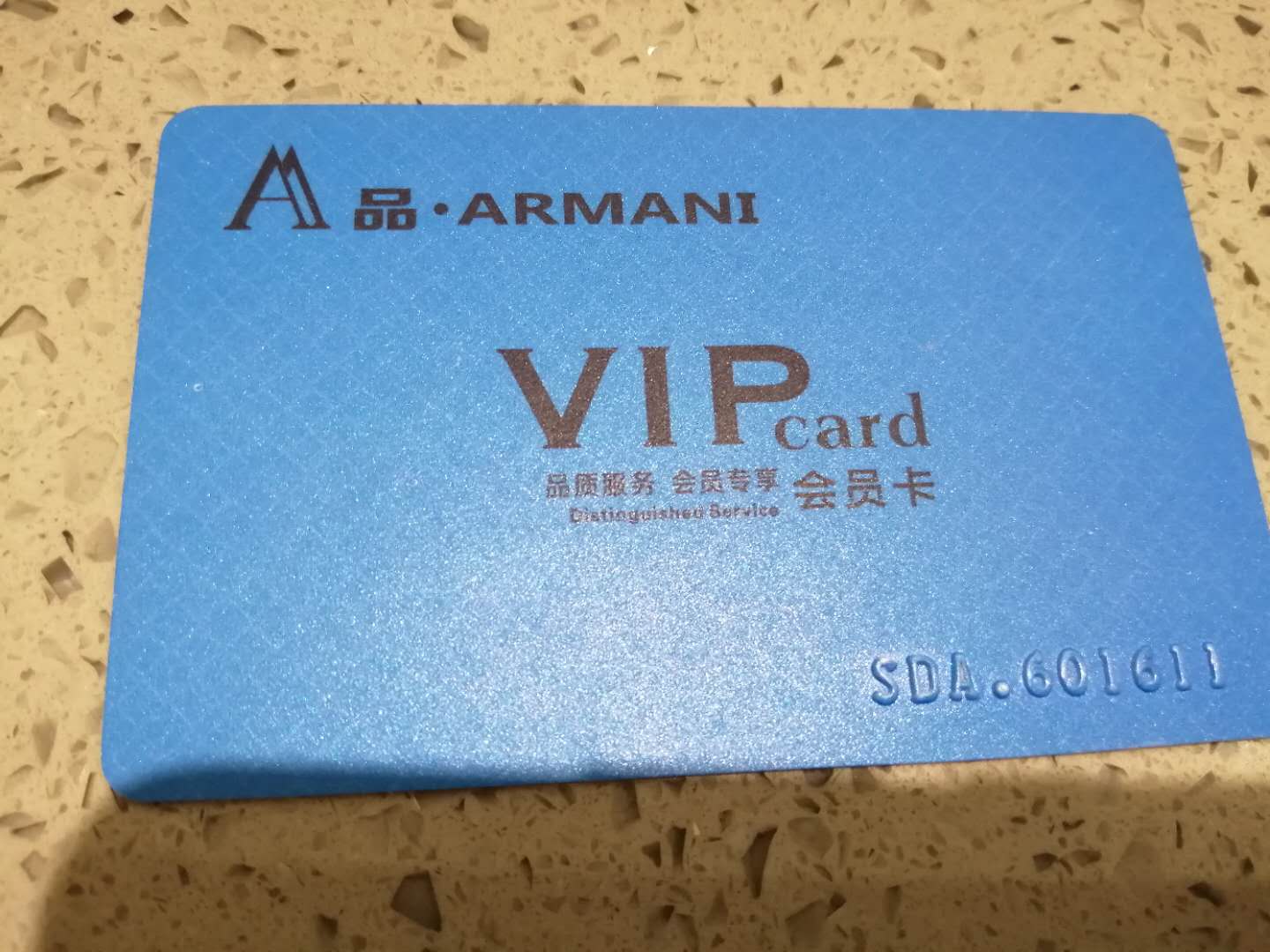 充了"品阿玛尼"会员还剩3000多元,谁知店却关门了,咋办?