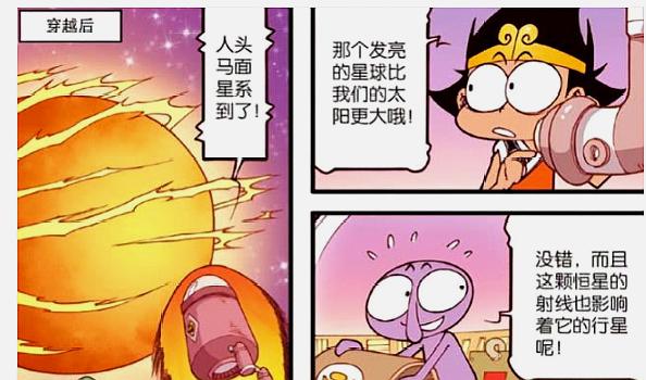 动漫男变大胸美女图片