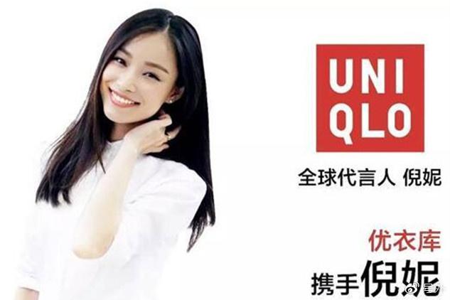 井柏然倪妮分手损失大?合体代言的优衣库还有下文吗?