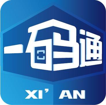 陕西西安"一码通"与国家"防疫健康信息码"互认