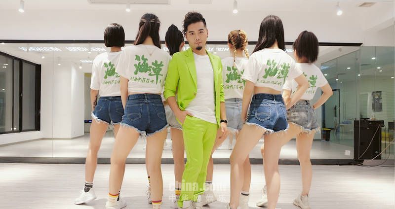 萧全创作演唱国民神曲《海草舞》官方舞蹈版mv首发