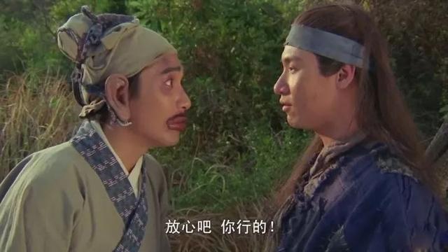 为什么25年前这部2个多月就拍出来的《东成西就,无法超越?