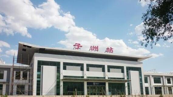 太中银铁路在陕西子洲县境内的铁路车站——子洲站